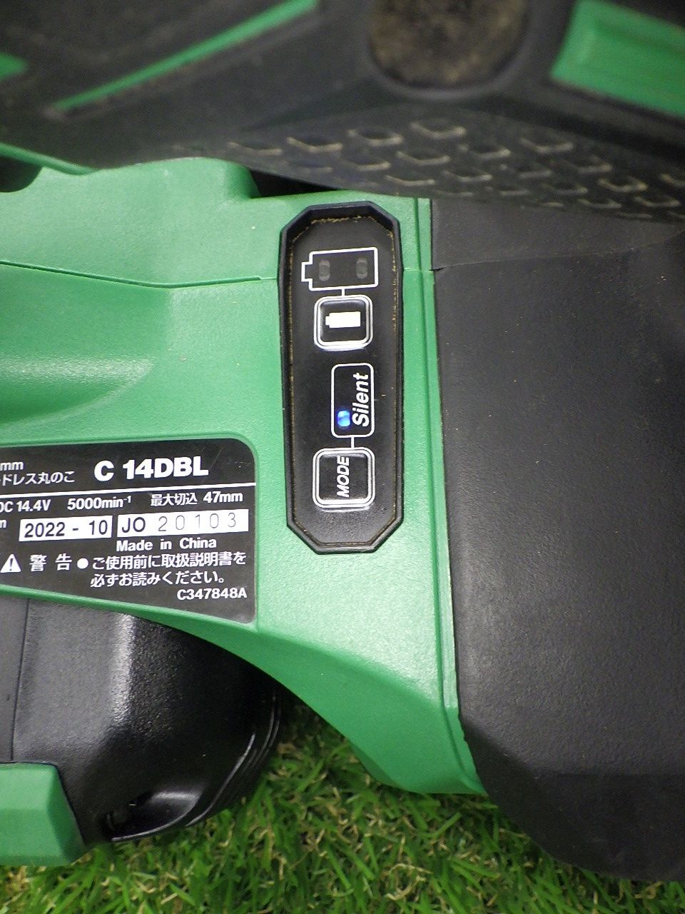 語るに足る HiKOKI C14DBL 14.4V コードレスマルノコ 本体のみ 大工道具 電動工具 切断機 動作 済 品 80サイズ発送 1000円以上送料無料。