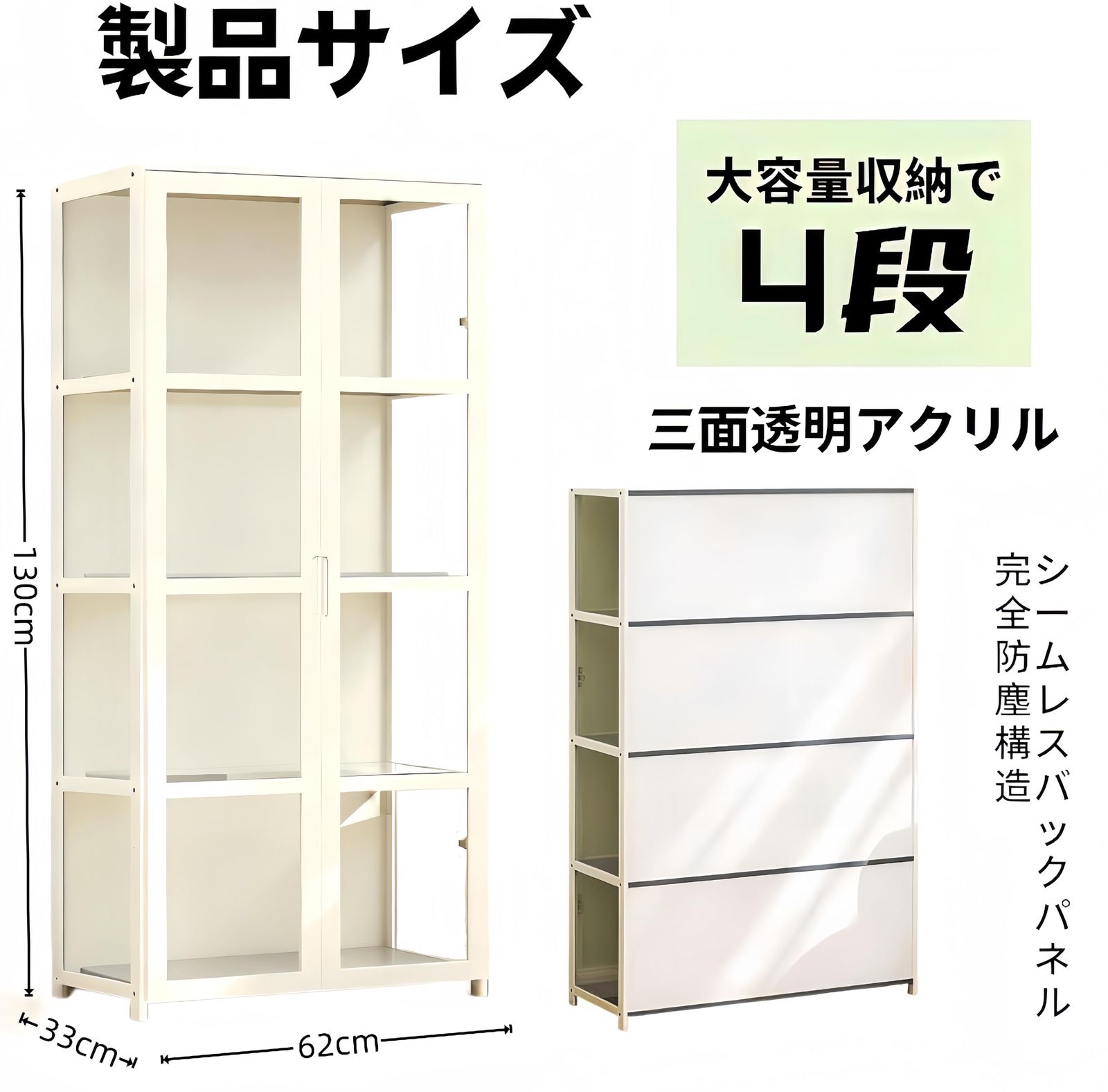 TUIYIDUO ディスプレイケース ショーケース 密閉防塵設計 フィギュア ディスプレイキャビネット 4段式両開きドア 大容量 62 33 130cm 透明アクリル 天然竹製 ディスプレイラック 模型 フィギュア 漫画 フォトアルバム ラッ