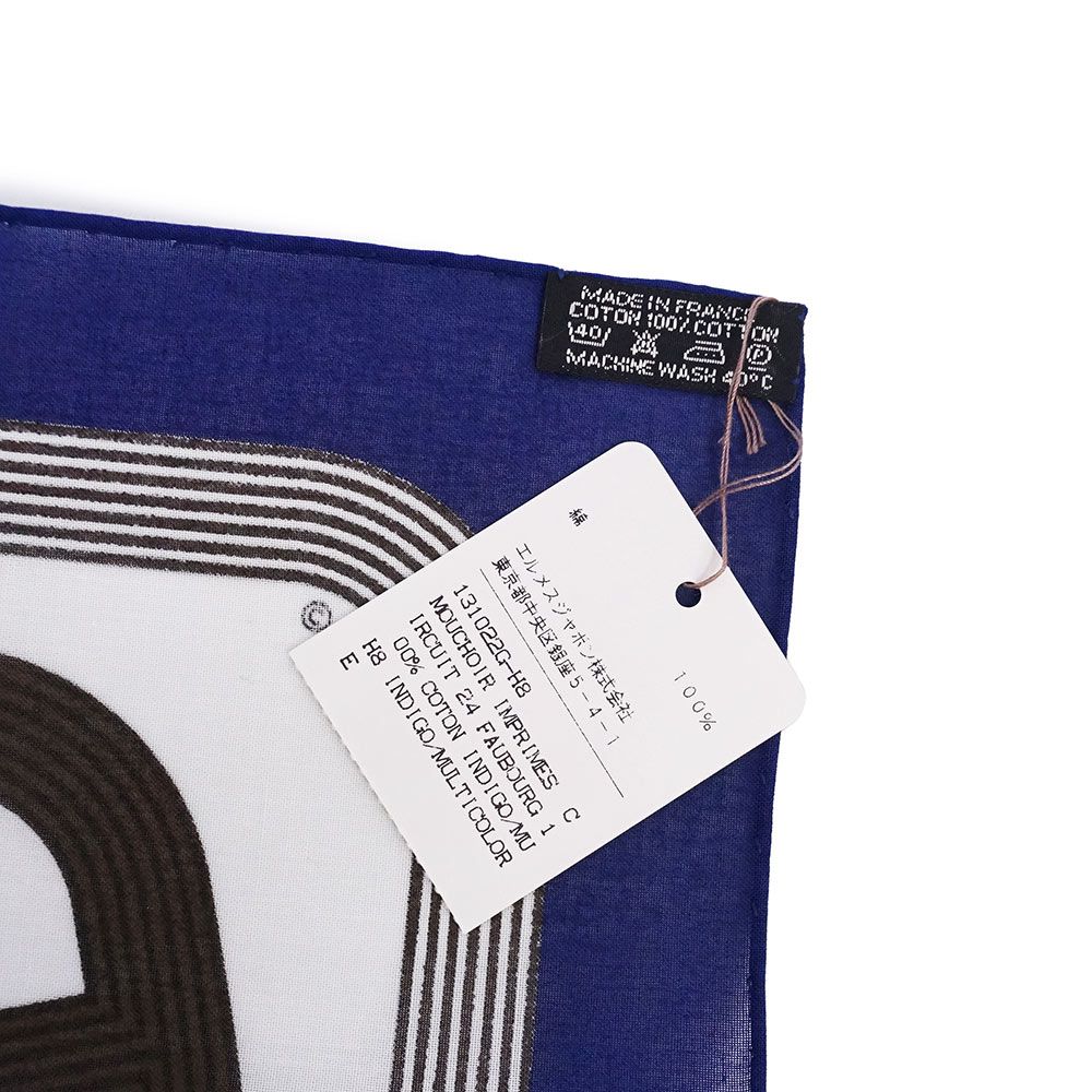 シェーヌダンクル