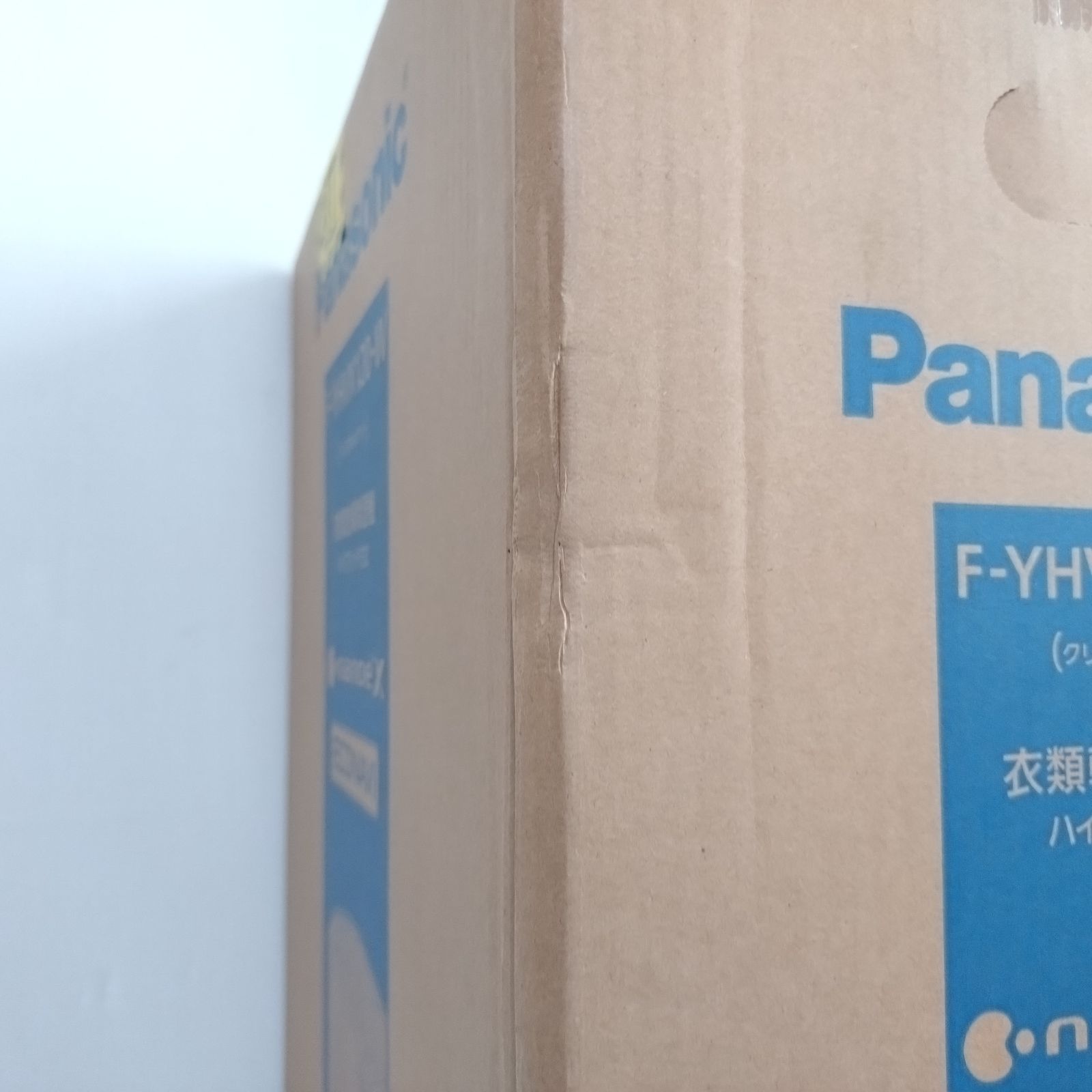 衣類乾燥除湿機