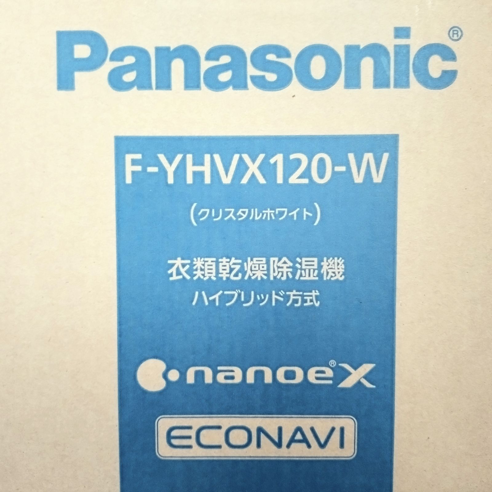 Panasonic 衣類乾燥除湿機 F-YHVX120-W ハイブリッド方式 nanoeX ナノイーX ECONAVI パナソニック