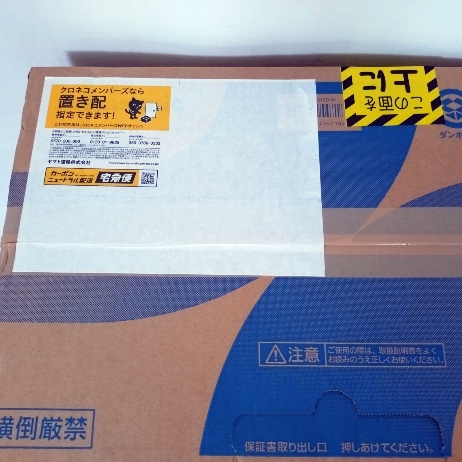 Panasonic 衣類乾燥除湿機 F-YHVX120-W ハイブリッド方式 nanoeX ナノイーX ECONAVI パナソニック MARWIL-DEMENAGEMENTS_CH