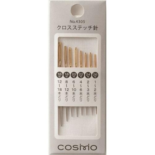 5営業日で発送 COSMO コスモ クロスステッチ針 4305 入数 5