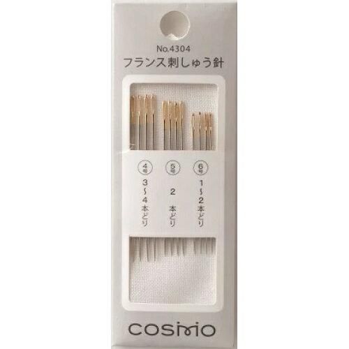 5営業日で発送 COSMO コスモ フランス刺しゅう針 4304 入数 5