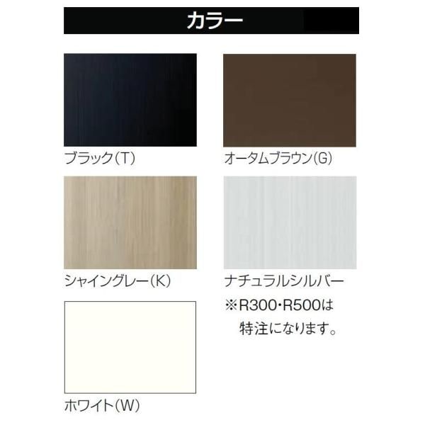 スリムアート100 ユニットひさし 17801 W 1 830mm × D 100mm LIXIL リクシル TOSTEM トステム