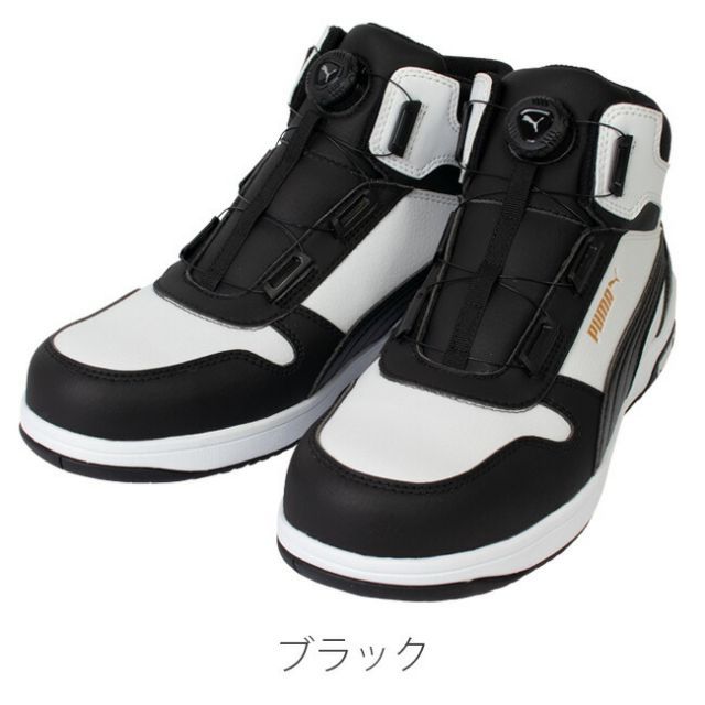 種類1：63.212.0(レッド)/25.0cm PUMA 卸売 プーマ 安全靴 作業靴
