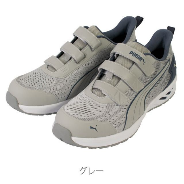 種類11：64.407.0(オリーブ)/27.0cm PUMA プーマ 安全靴 作業靴