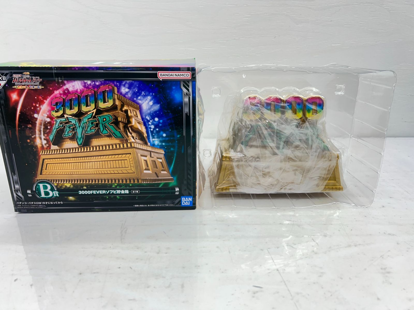 盛岡47-0023】1番くじ ガンダム ユニコーン B賞 3000FEVER ソフビ 貯金