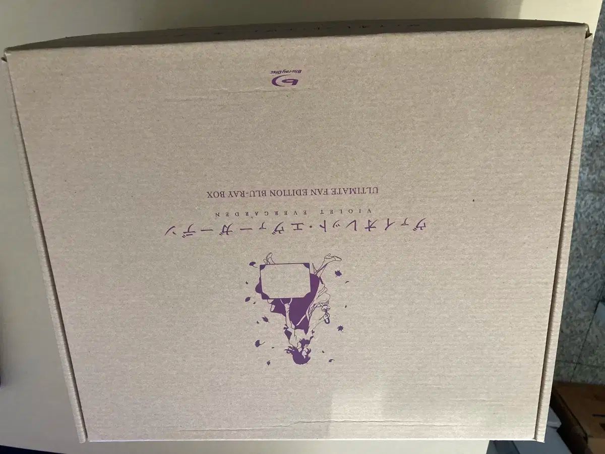 バイオレット エバーガーデン ファン EDITION ブルーレイ ボックス