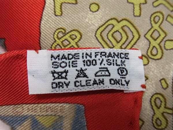 オレンジ系×イエロー系