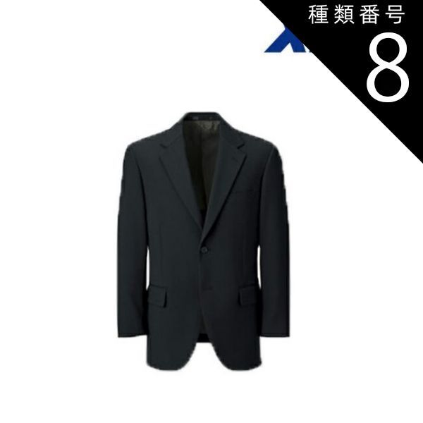 種類8：90 クロ/AB4 XEBEC ジーベック ビジネスジャケット 16090 A3～AB8