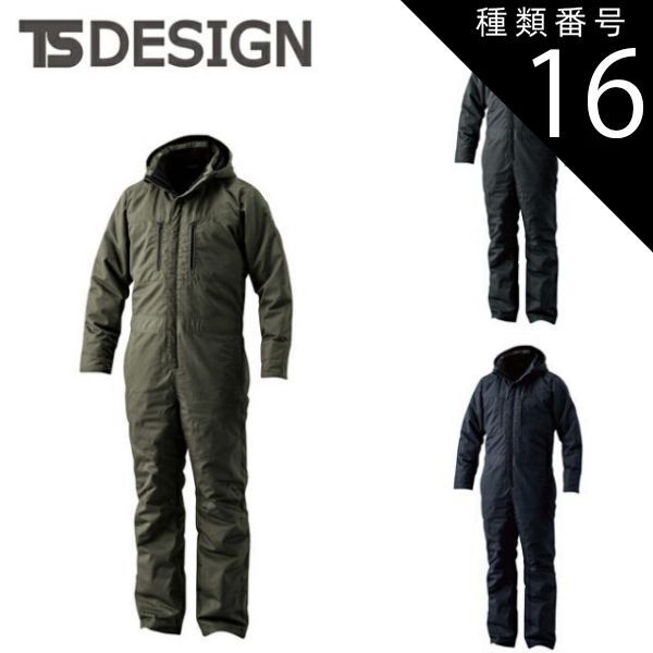 ボートレーサー試験対策 ファッション ジャンプMD 竹井機器工業