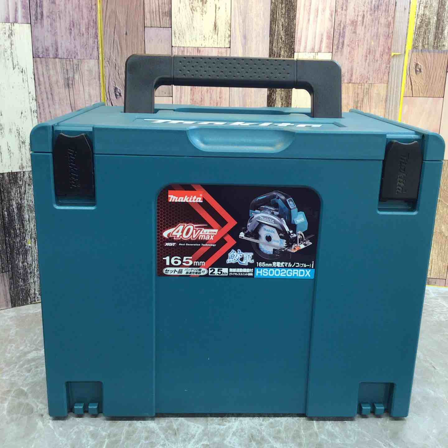 コードレス丸のこ HS002GRDX