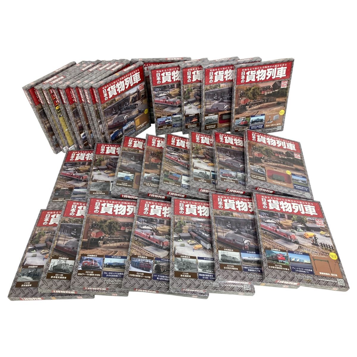 Hachette アシェット 日本の貨物列車 97-125巻 合計29巻 おまとめセット