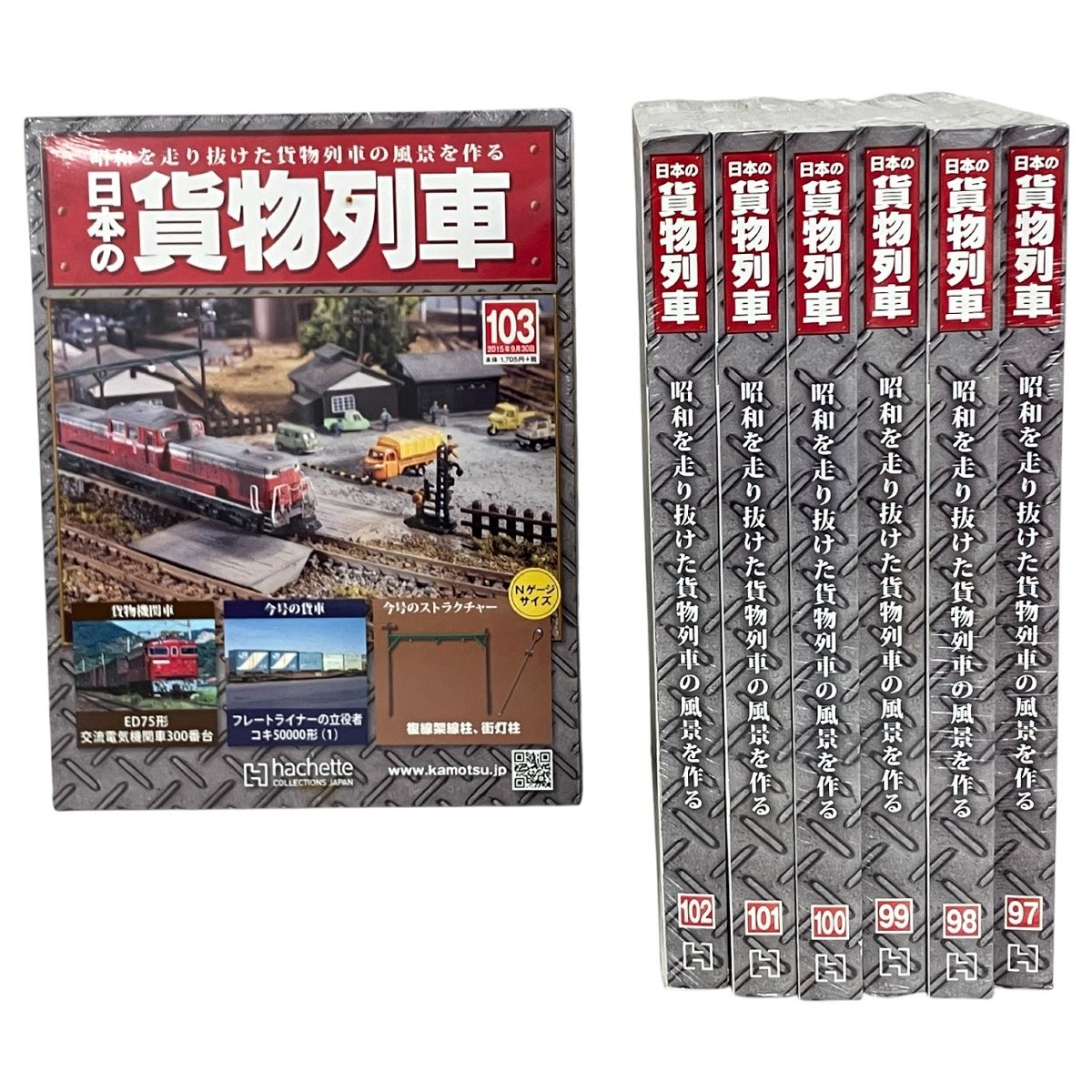 97-125巻 合計29巻