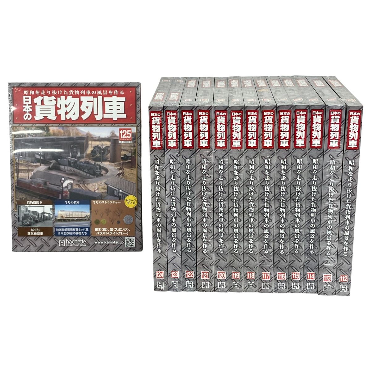 日本の貨物列車