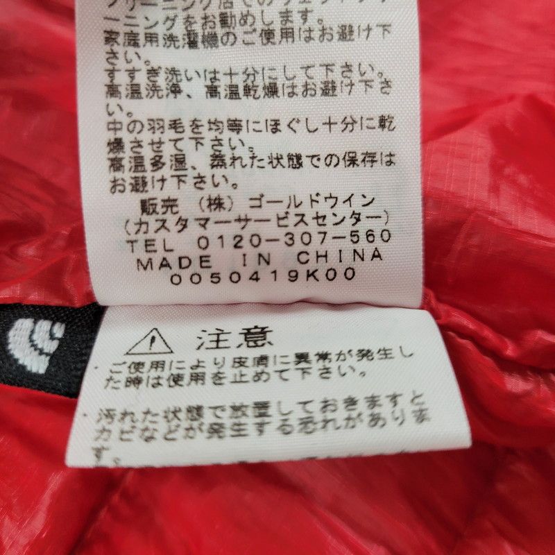 ベスト アウター