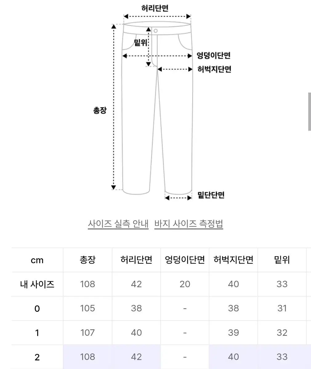  2 ナウン ウォッシュ カーゴ ワイド パンツ カーキ チノパン パンツ
