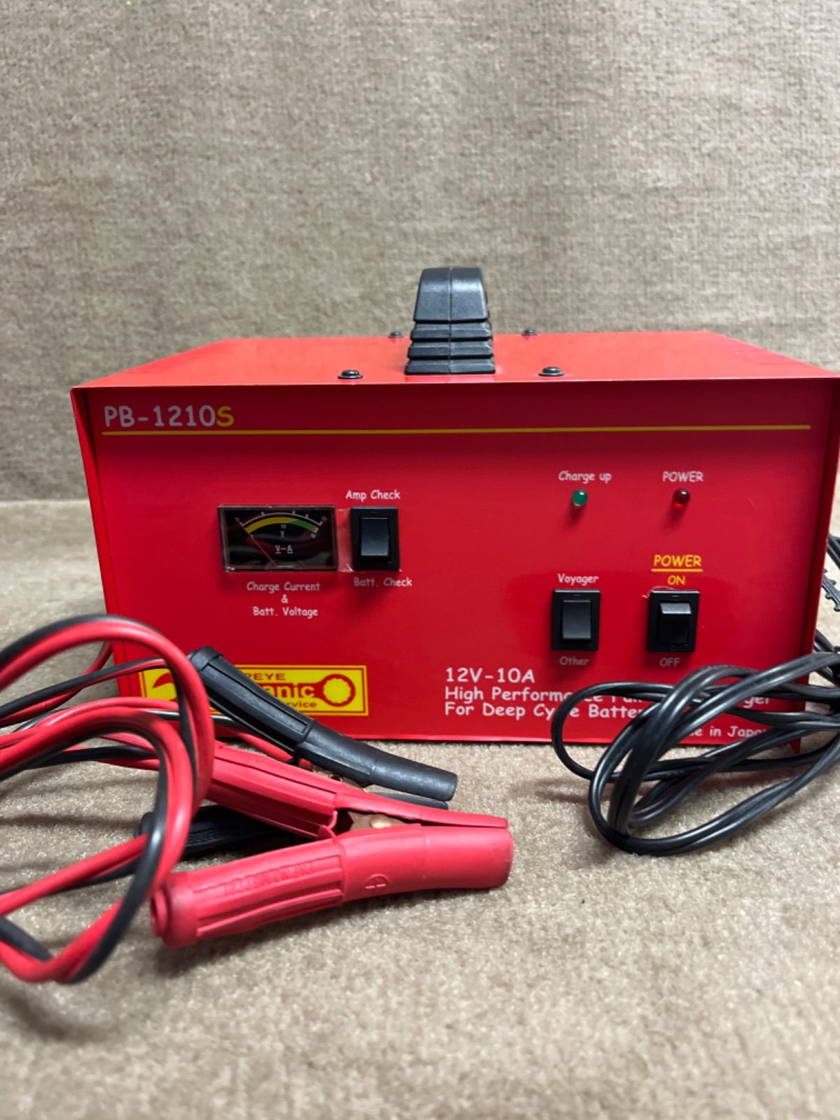 ポパイ POPEYE ディープサイクルバッテリー用充電器 PB-1210S