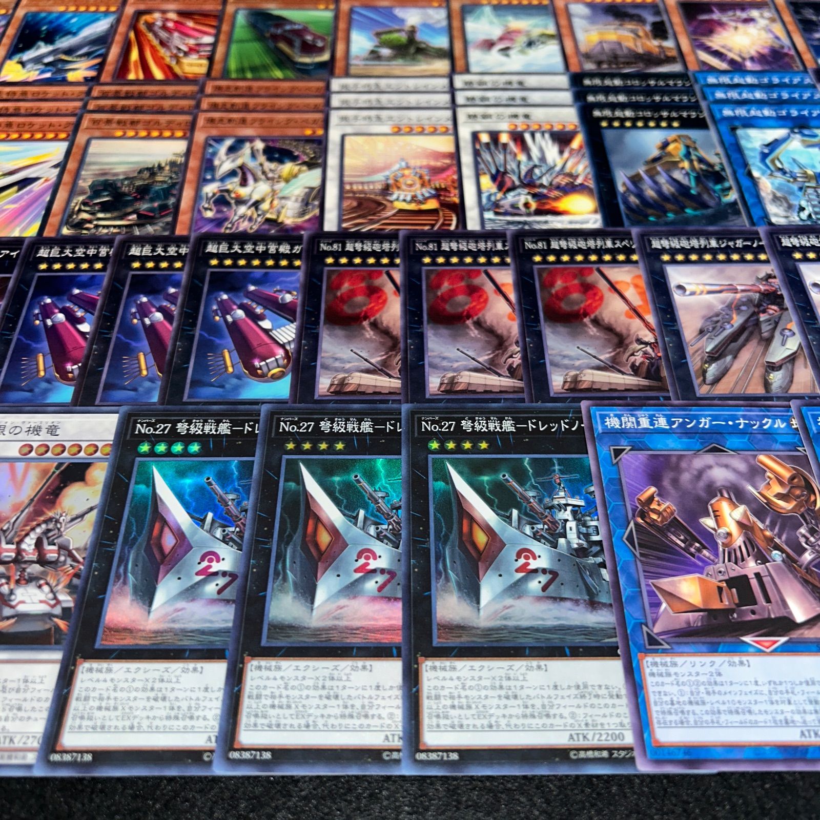 No.PP183 遊戯王 超弩級列車 無限起動 デッキパーツ ドレッドノイド 灼