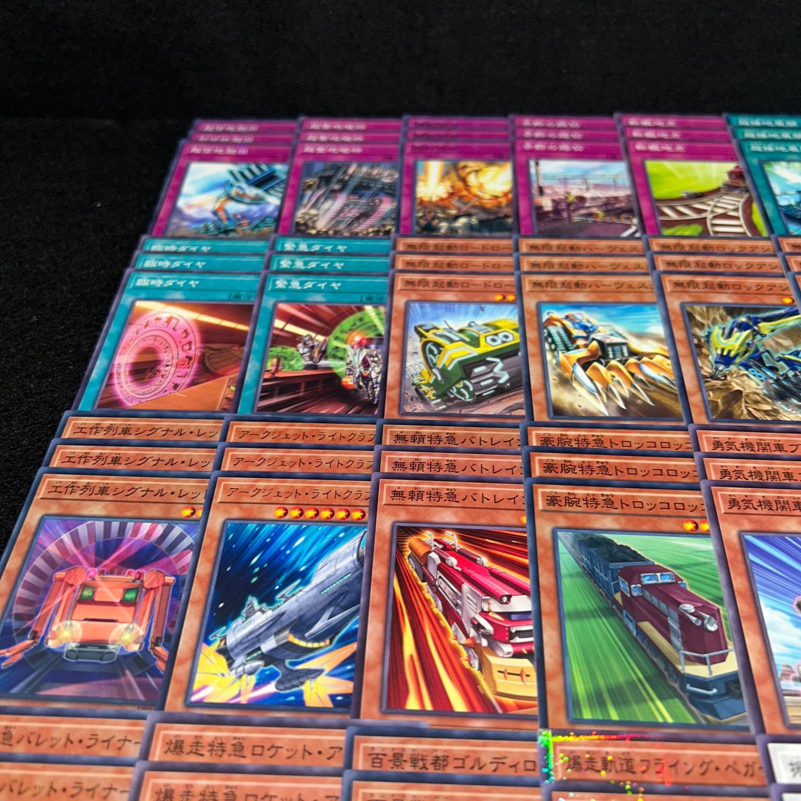 No.PP183 遊戯王 超弩級列車 無限起動 デッキパーツ ドレッドノイド 灼