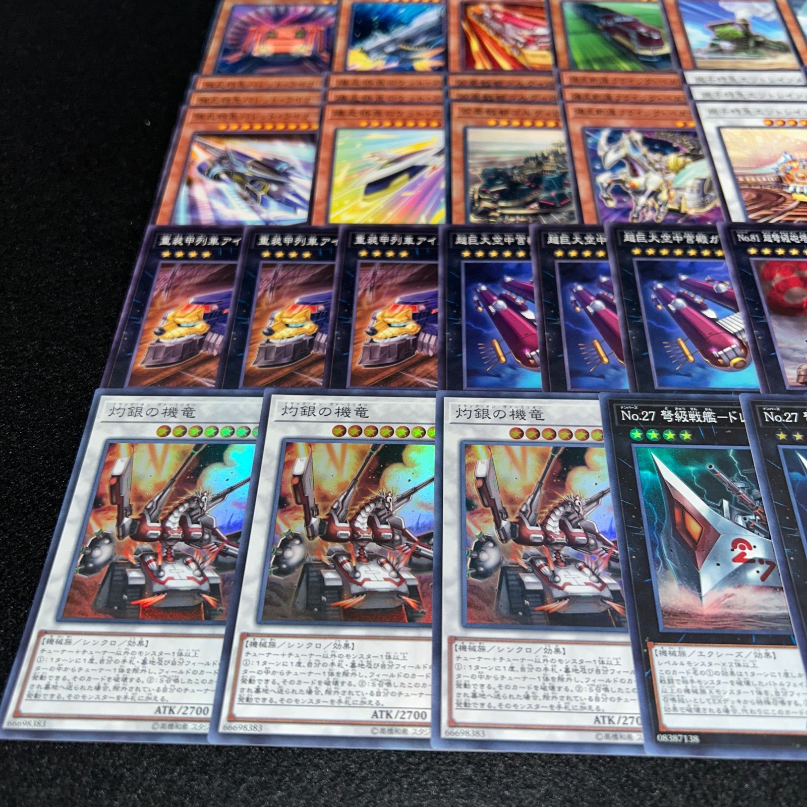 No.PP183 遊戯王 超弩級列車 無限起動 デッキパーツ ドレッドノイド 灼