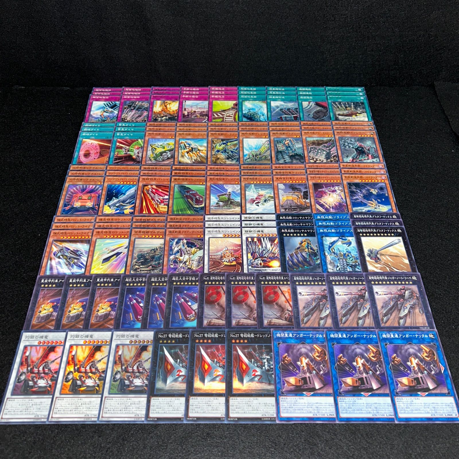 No.PP183 遊戯王 超弩級列車 無限起動 デッキパーツ ドレッドノイド 灼