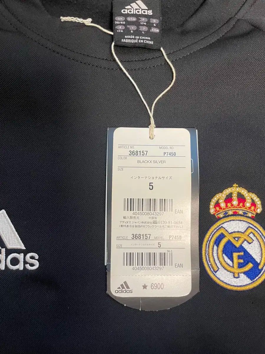 ルマドリード 04-05 トレーナー トップス ブラック L dead stock LLC-HASEGAWATOSO_COM