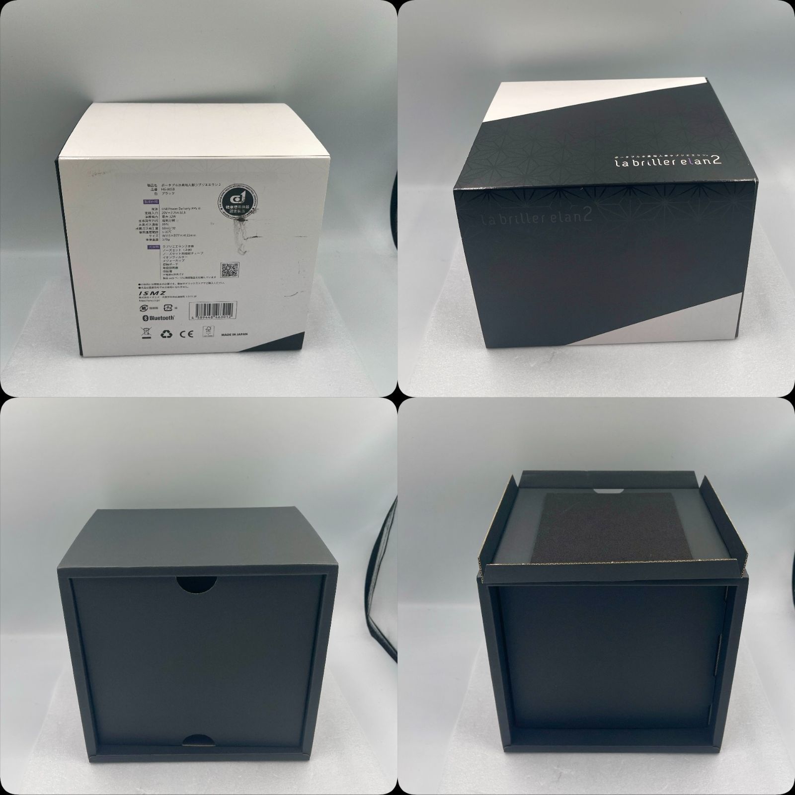 ポータブル水素吸入器 イズミズ ポータブル水素吸入器 ラブリエエラン HG-005 コンパクト 水素 家庭用 健康 美容 MARWIL-DEMENAGEMENTS_CH