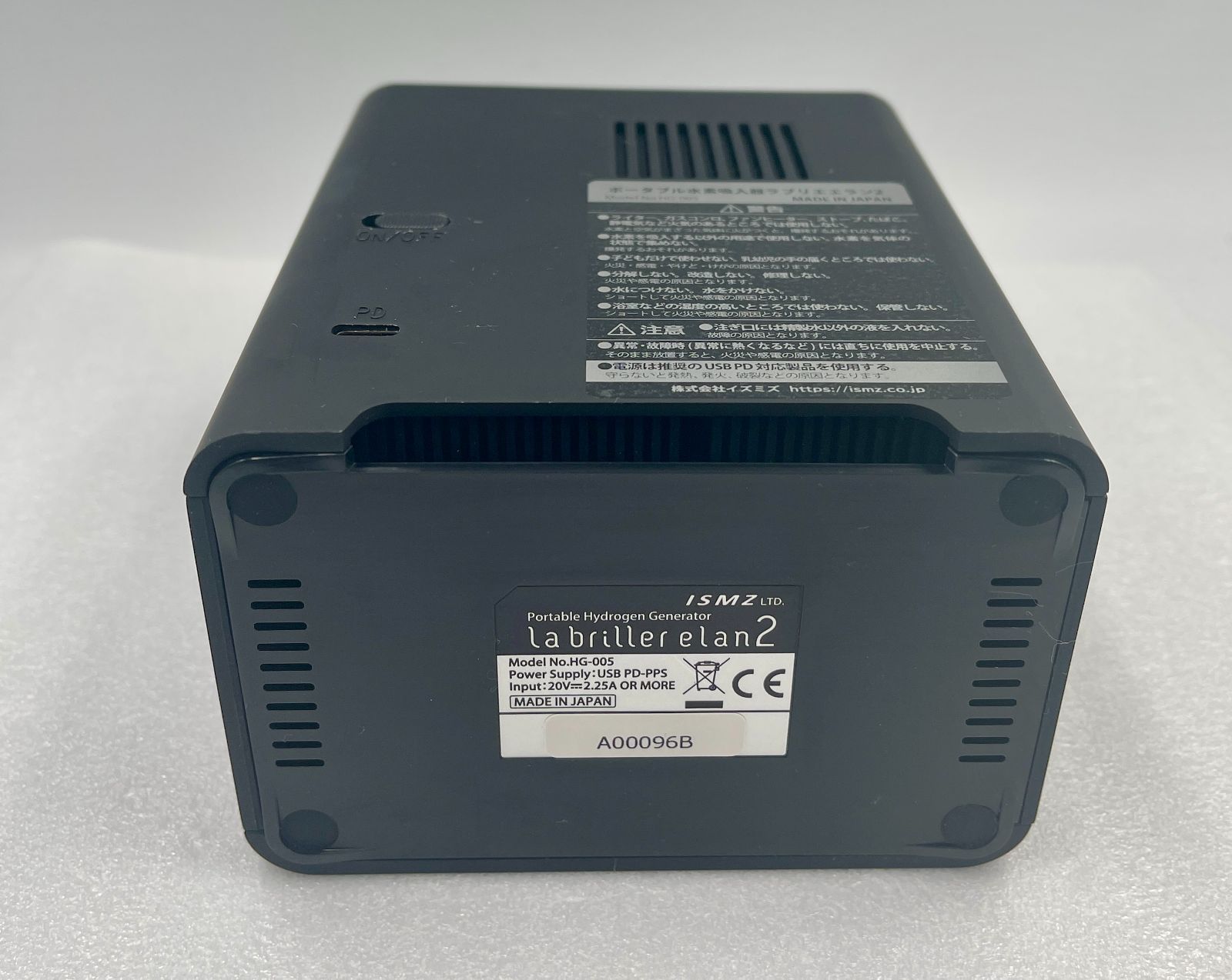 ポータブル水素吸入器 イズミズ