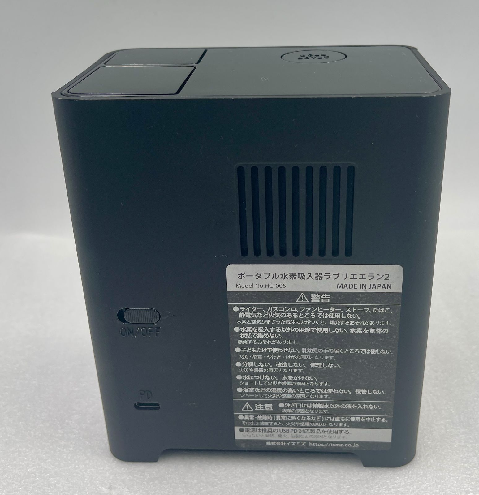 ラブリエエラン