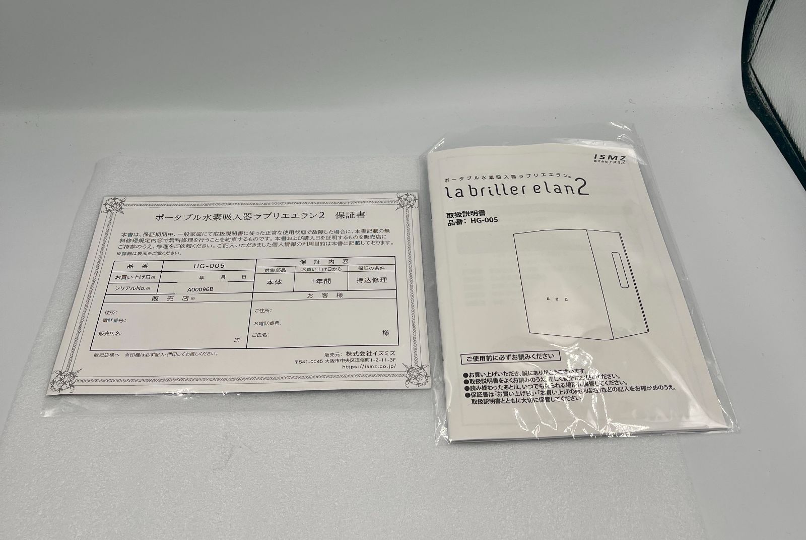 ポータブル水素吸入器