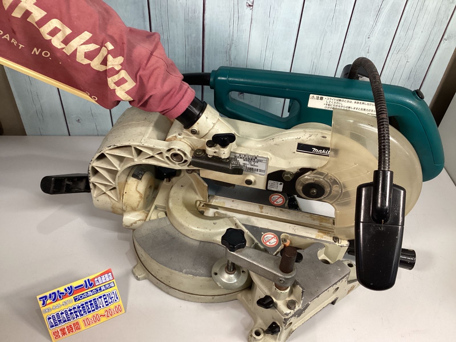 マキタ makita スライドマルノコ LS0712