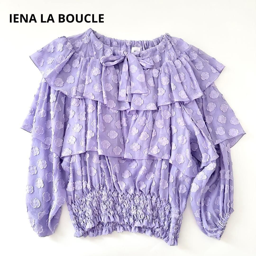 イエナラブークル フラワージャガード フリルブラウス トップス ラベンダー フリーサイズ