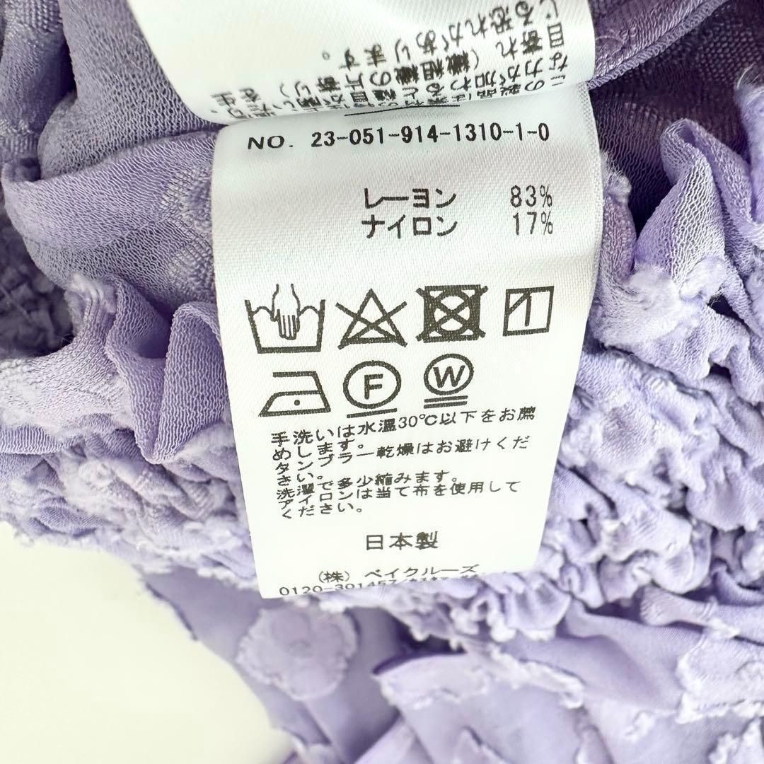 フラワージャガード フリルブラウス