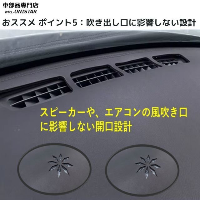 ダッシュボード 陽射し