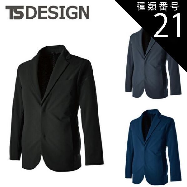 種類21：95 ブラック/5L(+1100円) TSDESIGN 藤和 ＴＳＴＥＸアクティブウォームステルスメンズジャケット 9236