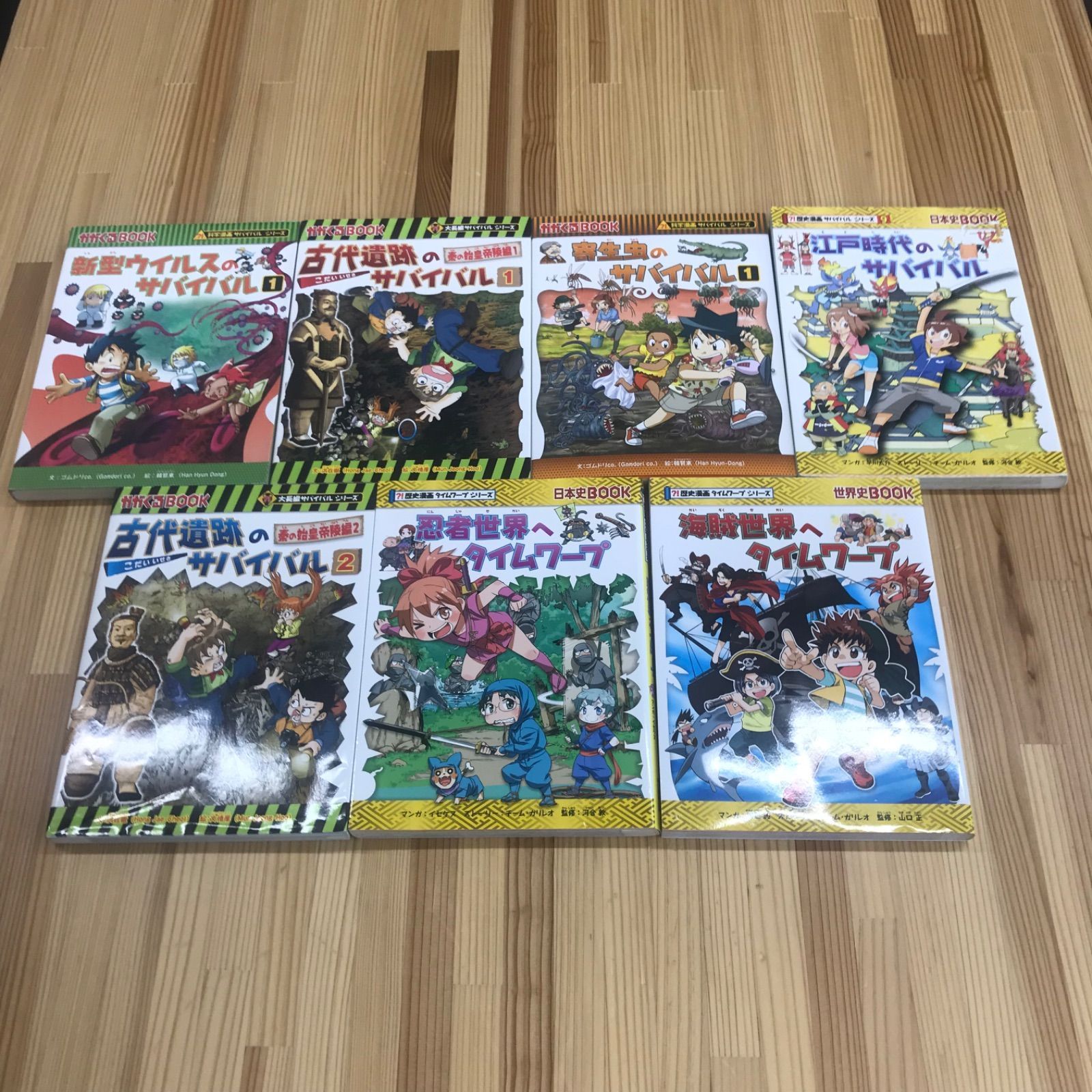 科学漫画サバイバルシリーズ 25冊まとめ売り 学習漫画 児童書 - メルカリ