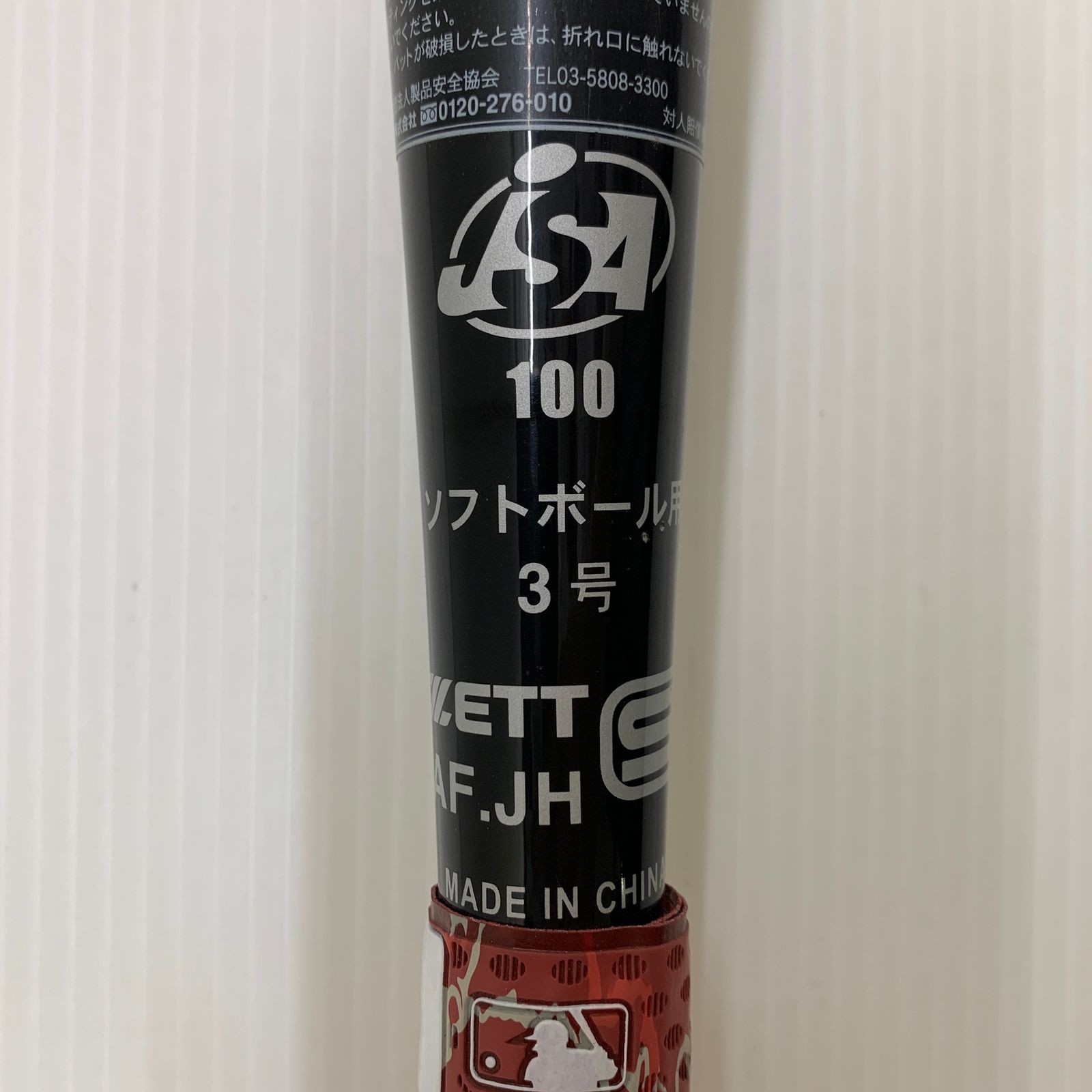 BCT53624 ケース付き