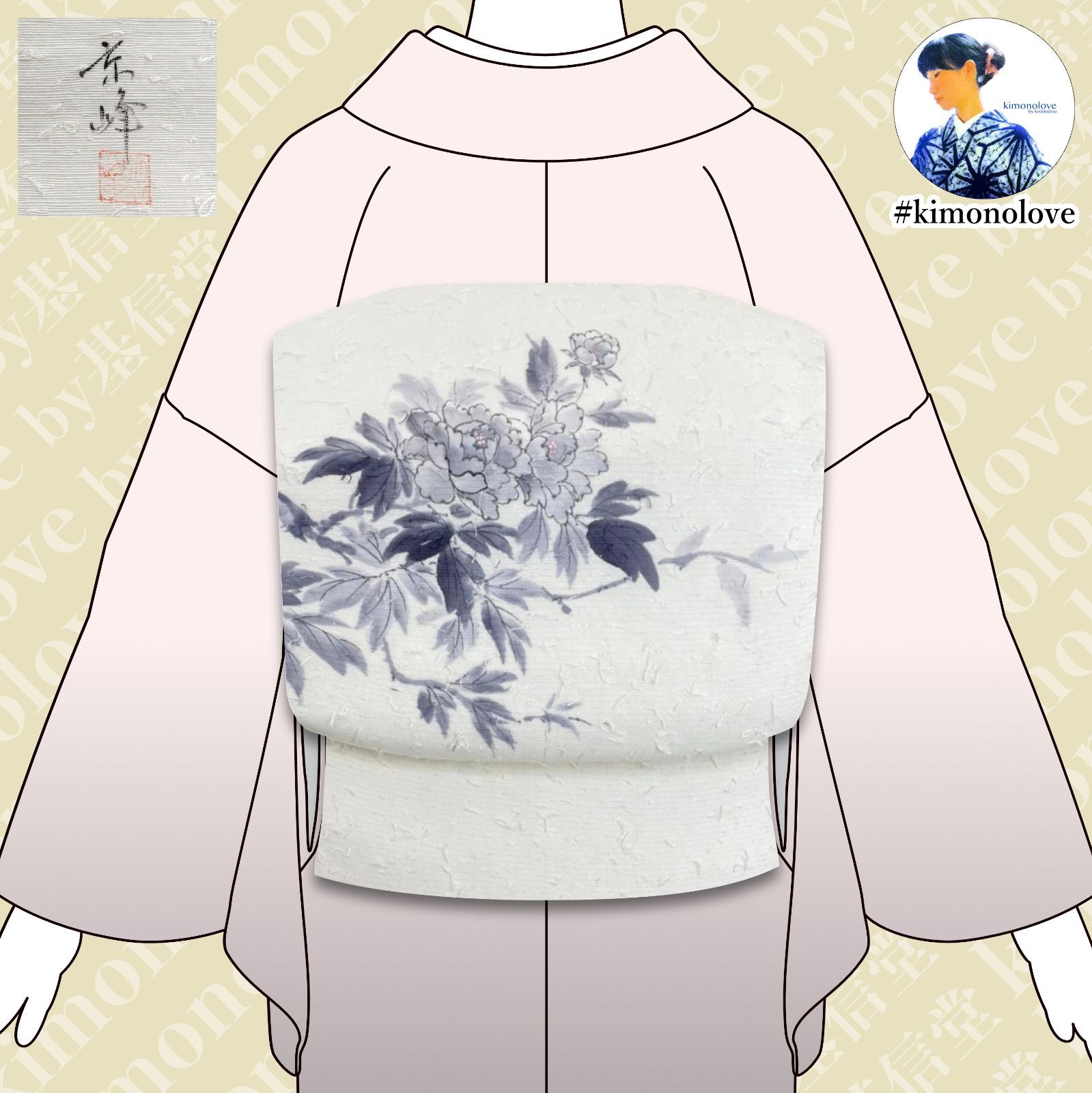 染名古屋帯 京峰作 ひげ紬 正絹 手描き 牡丹 着物 kimonolove【未使用 