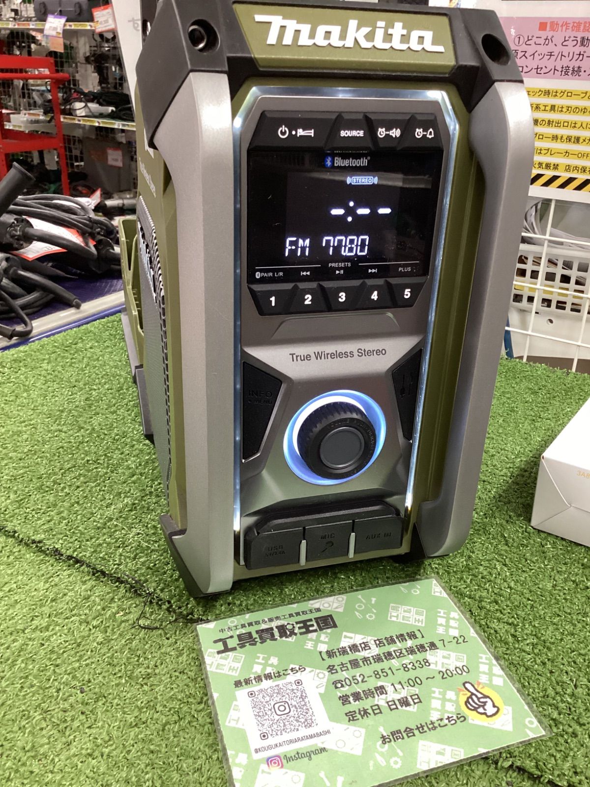 A makita マキタ 40v充電式ラジオ オリーブ 本体のみ MR005GZO
