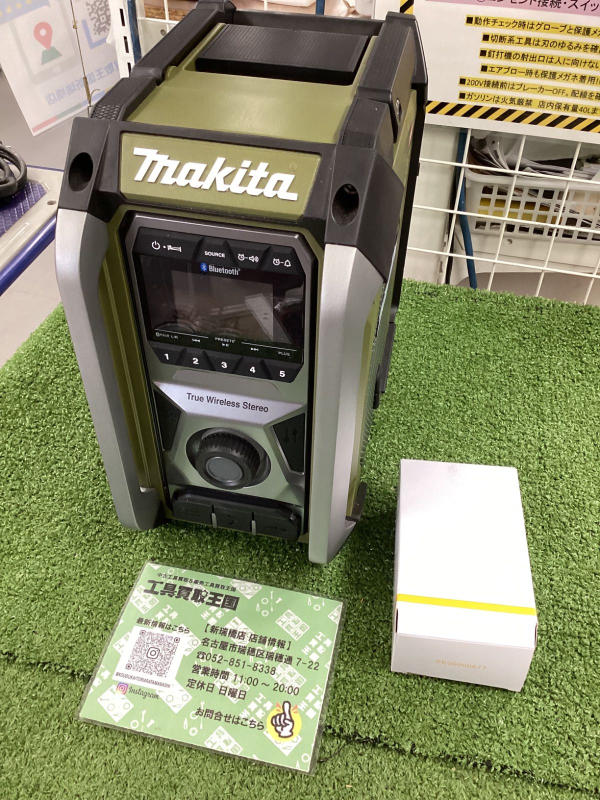 A makita マキタ 40v充電式ラジオ オリーブ 本体のみ MR005GZO