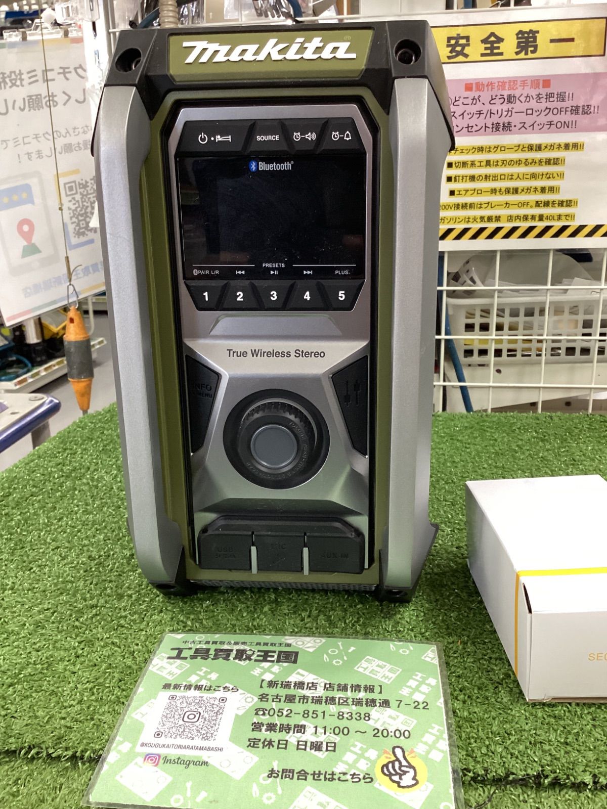 オリーブ 本体のみ