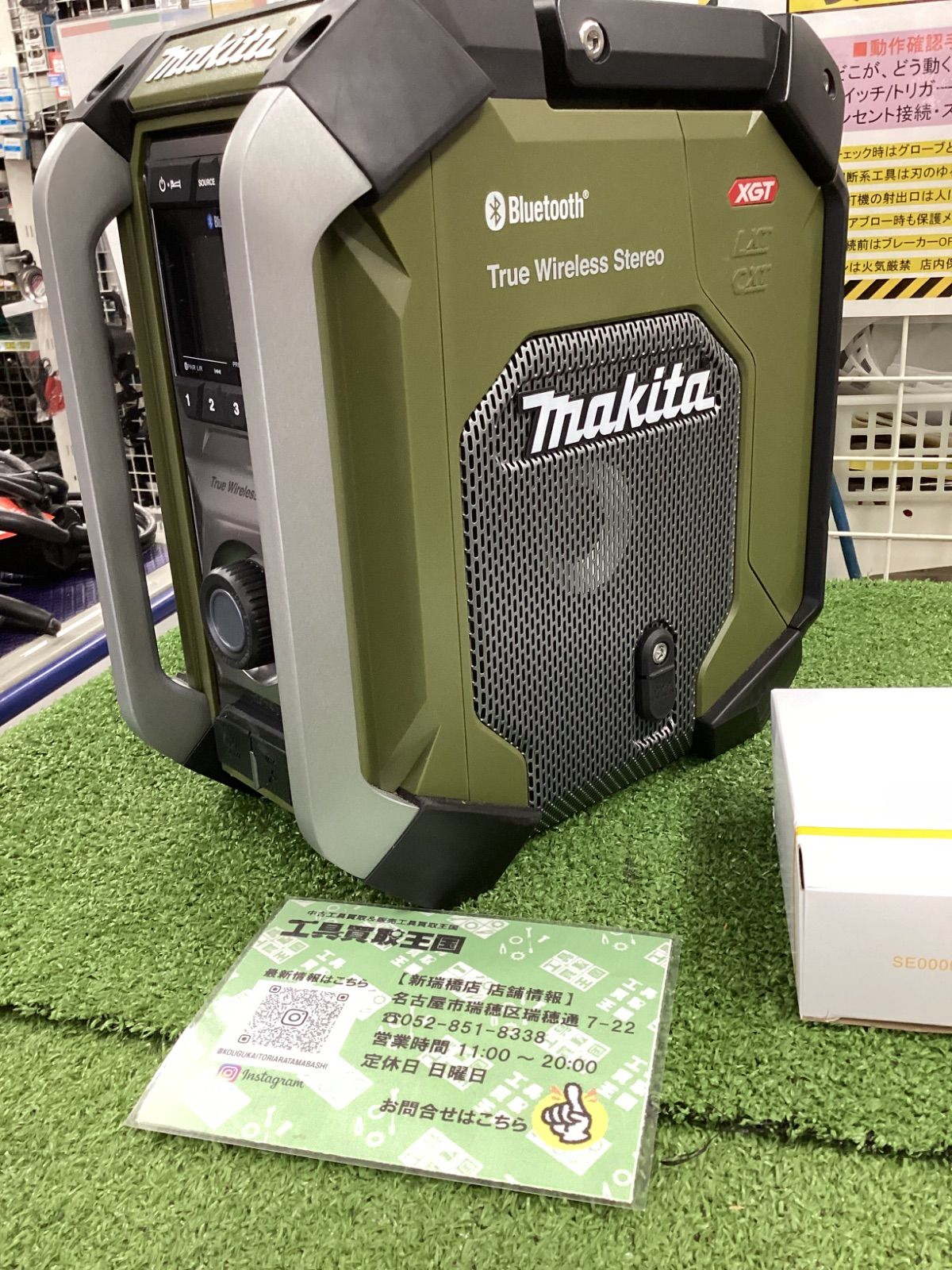  A makita マキタ 40 v充電式ラジオ オリーブ 本体のみ その他 特殊工具