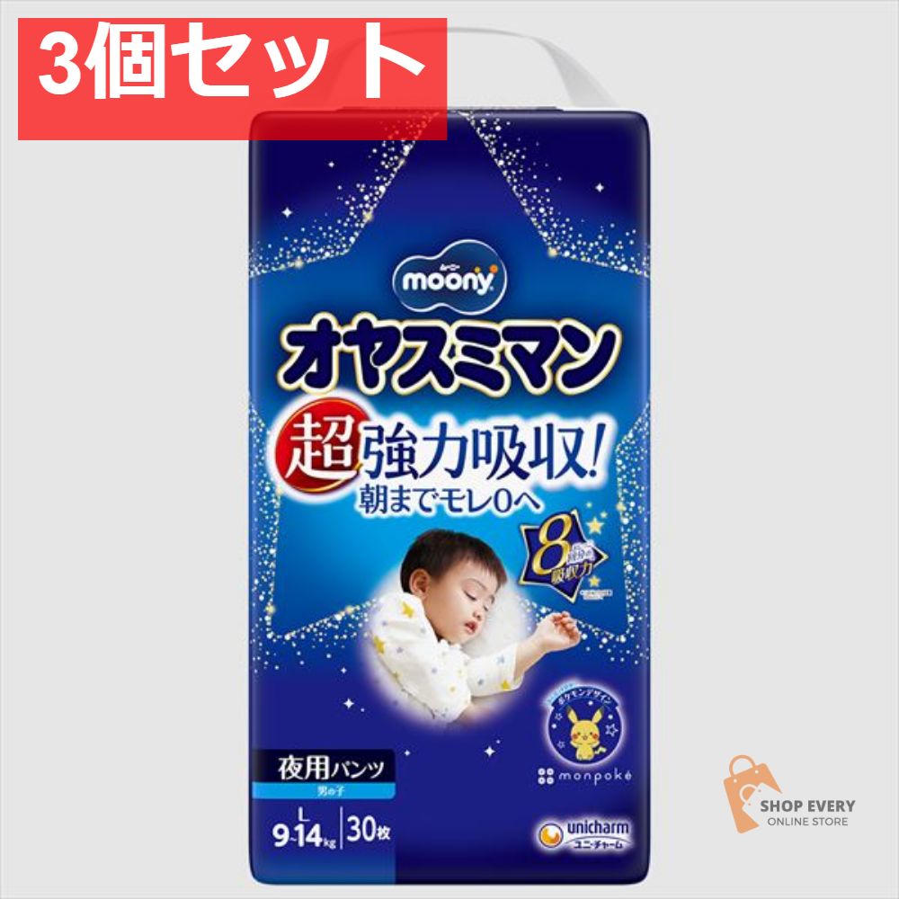 当時もの 牛乳石鹸 ボテ箱 シャンプー 使用品 バイク荷台などに