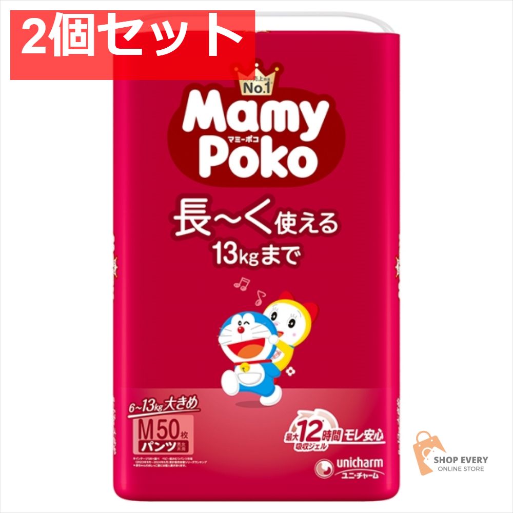 お得，2026 マミーポコパンツ M 50枚 ドラえもん 2個セット まとめ売り 紙おむつ