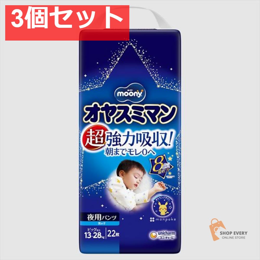 2018 FIFA World Cup 銀貨セット】