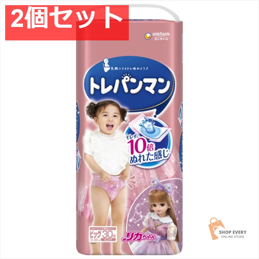 トレパンマン ピンク ビッグ 30枚 2個セット まとめ売り