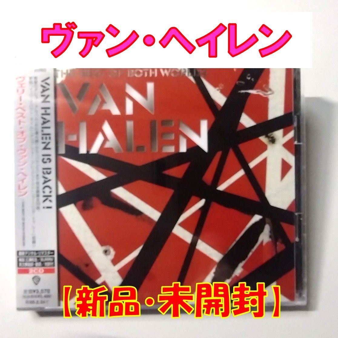 Best Of Volume 1 [SHM-CD] [VINYL]: : CDs & Vinyl VAN HALEN