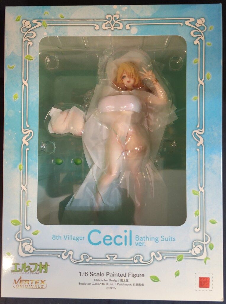 ヴェルテクス エルフ村 第8村人 セシル 沐浴着ver. PVC